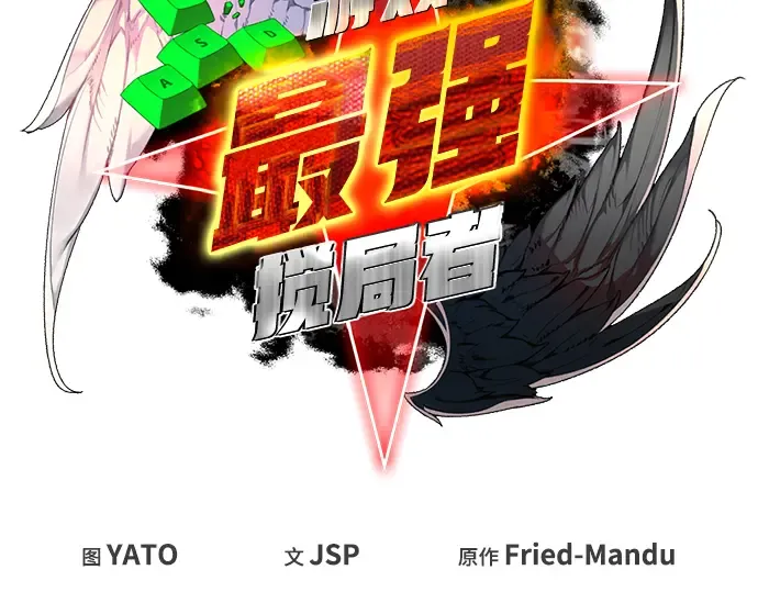 第38话 第27页
