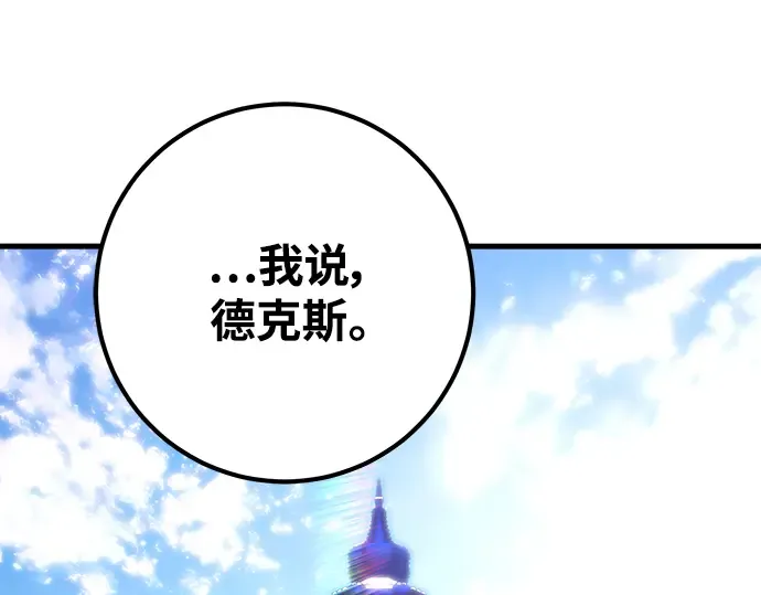 第38话 第33页