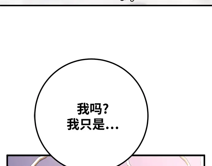 第38话 第41页