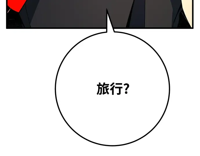 第38话 第45页