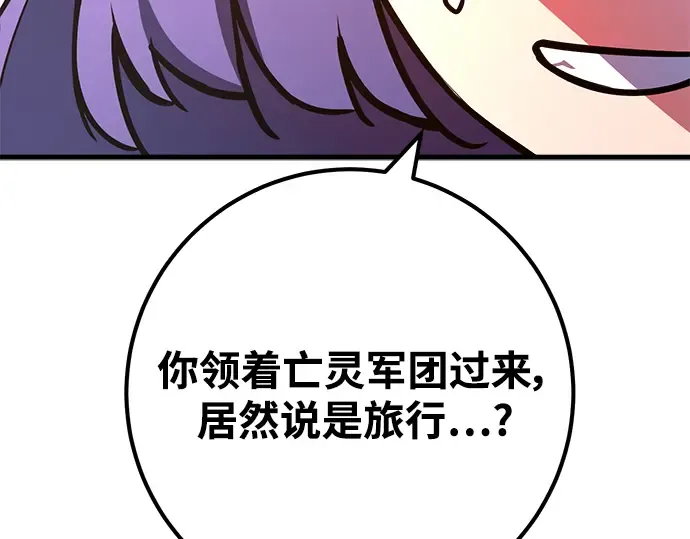 第38话 第47页