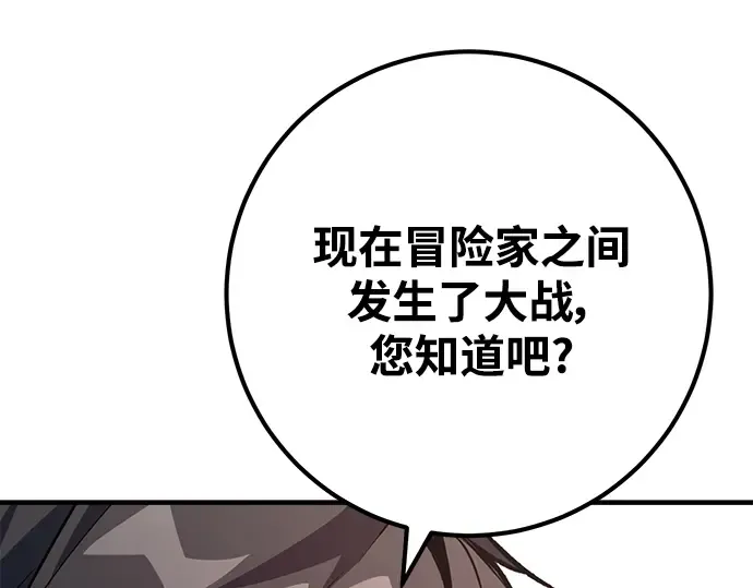 第38话 第49页
