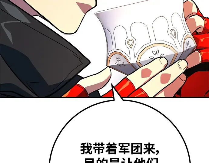第38话 第51页