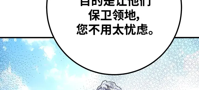 第38话 第52页