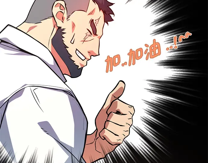第38话 第58页