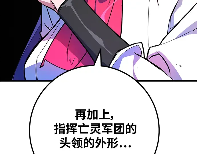 第38话 第61页