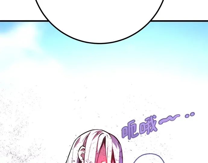 第38话 第62页