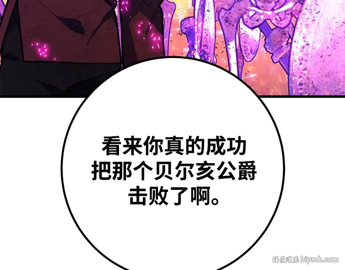 第38话 第64页