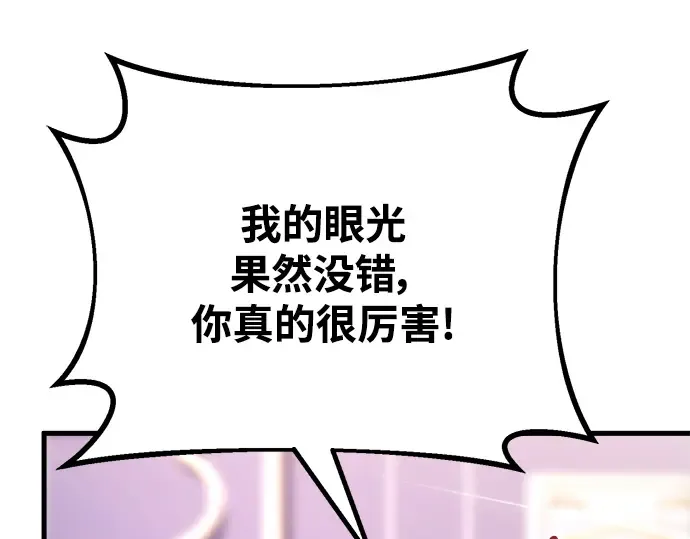 第38话 第66页