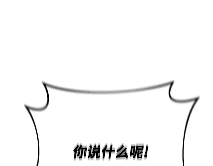 第38话 第70页
