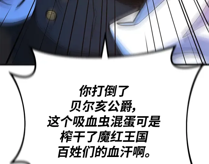第38话 第74页