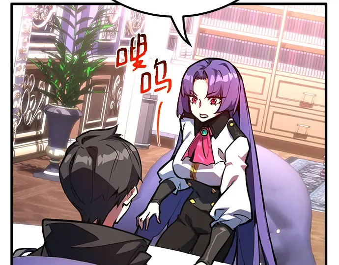 第38话 第86页