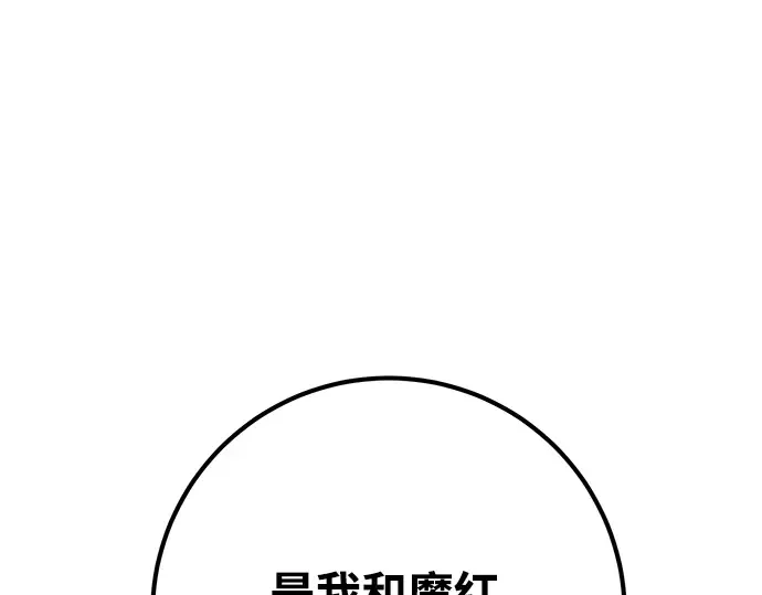 第38话 第89页