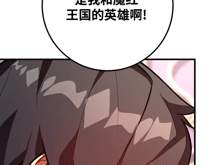 第38话 第90页