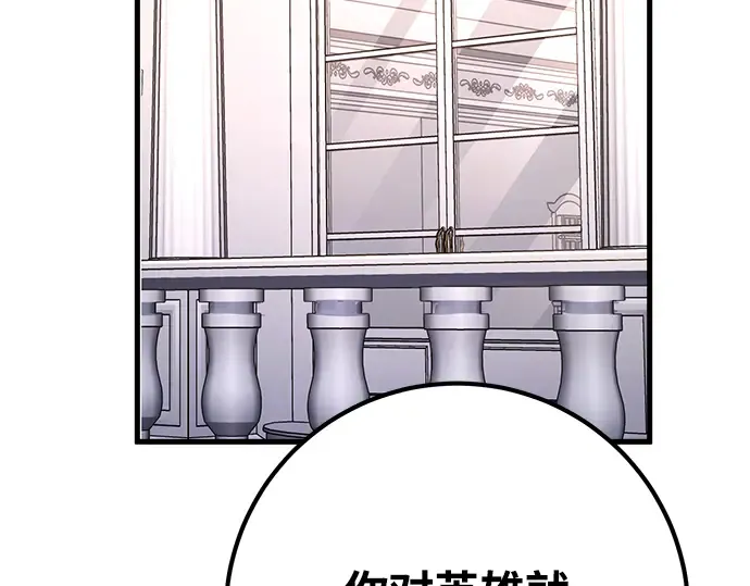 第38话 第103页