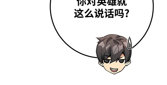 第38话 第104页