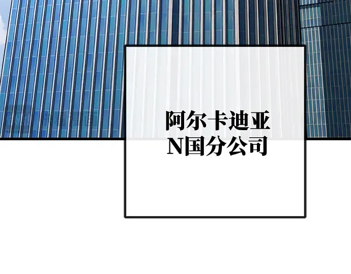 第38话 第109页