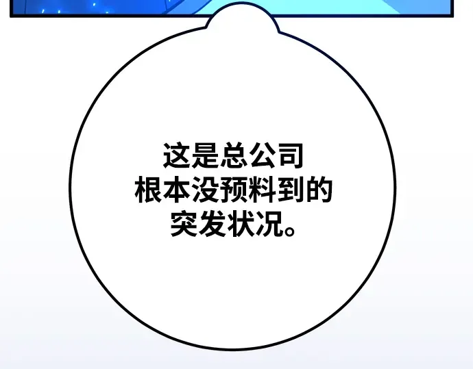 第38话 第123页
