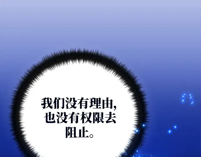 第38话 第125页