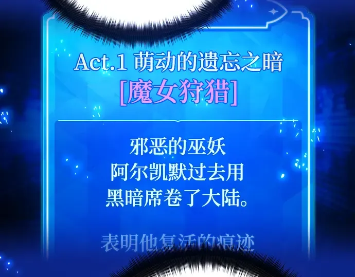 第38话 第126页