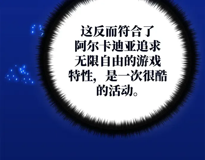 第38话 第127页