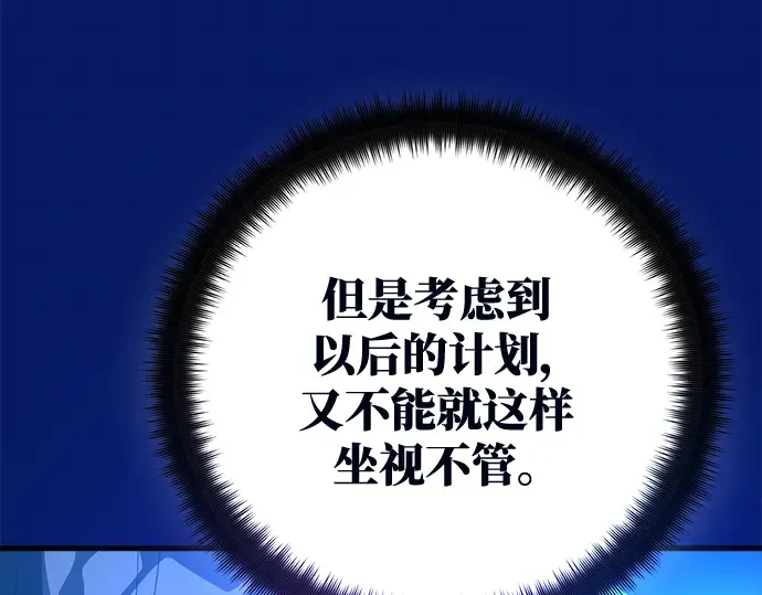 第38话 第129页