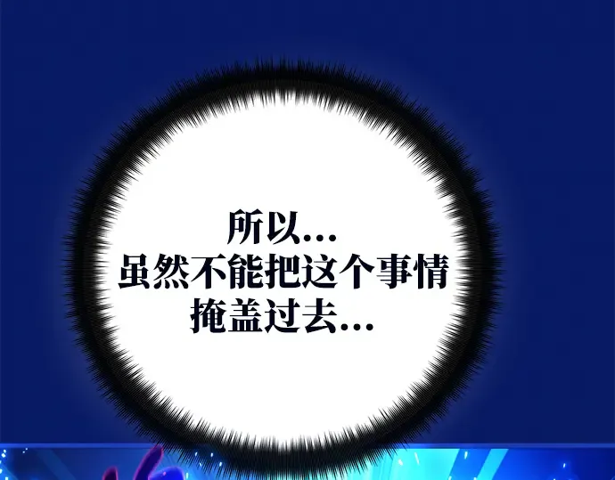 第38话 第132页