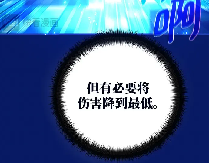 第38话 第134页