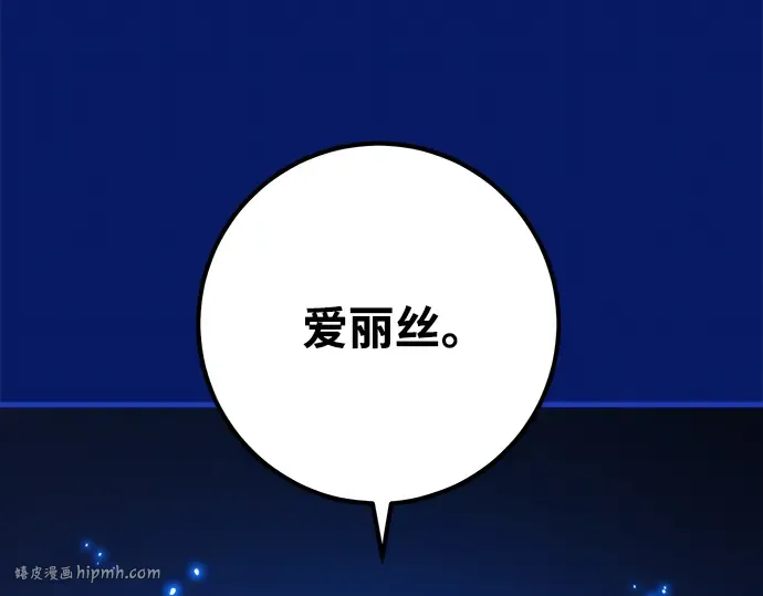 第38话 第136页