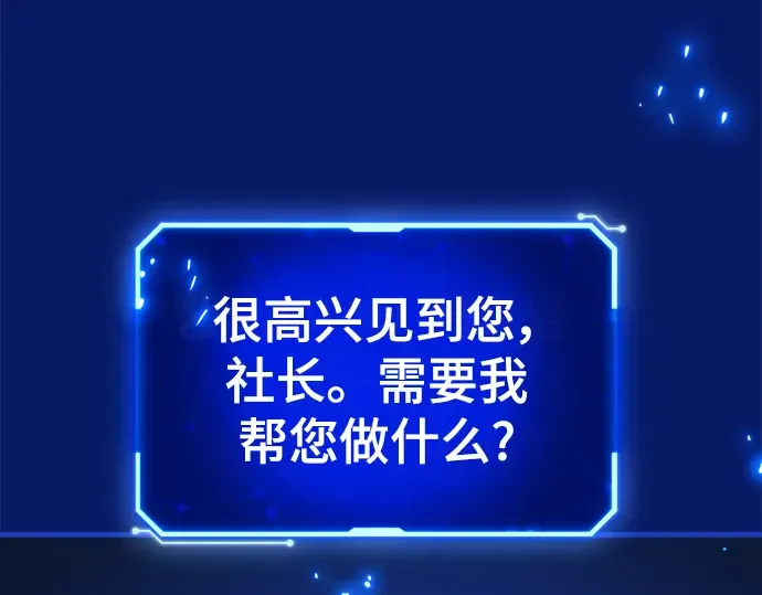 第38话 第142页