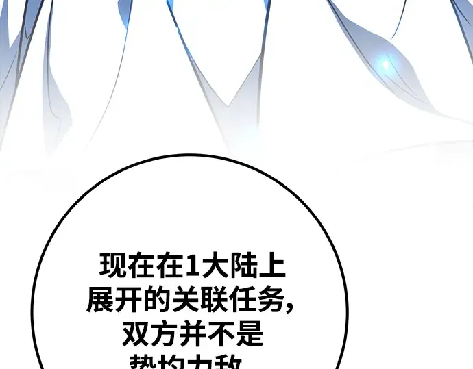 第38话 第146页