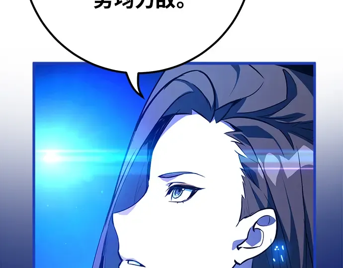 第38话 第147页