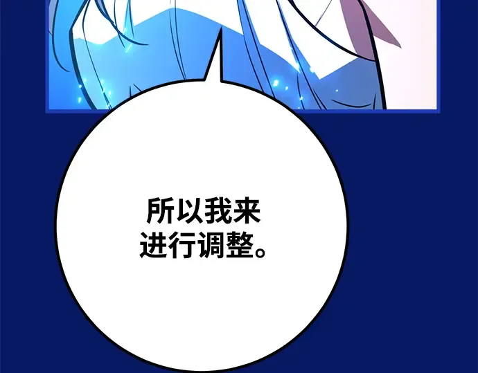 第38话 第149页