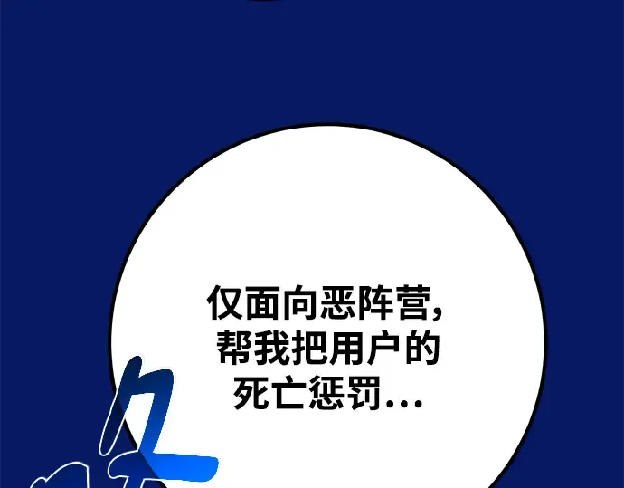第38话 第150页