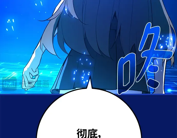 第38话 第153页