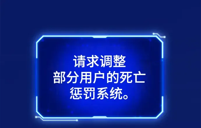 第38话 第155页