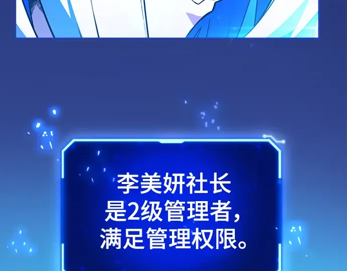 第38话 第157页