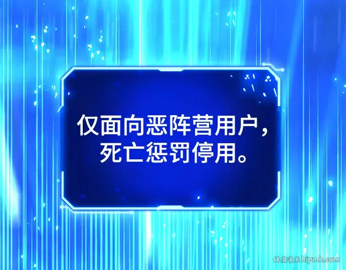 第38话 第160页