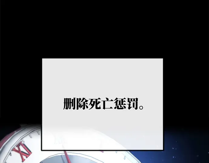 第38话 第163页