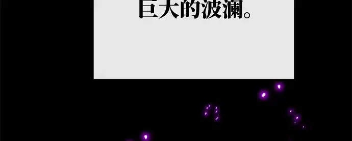 第38话 第165页