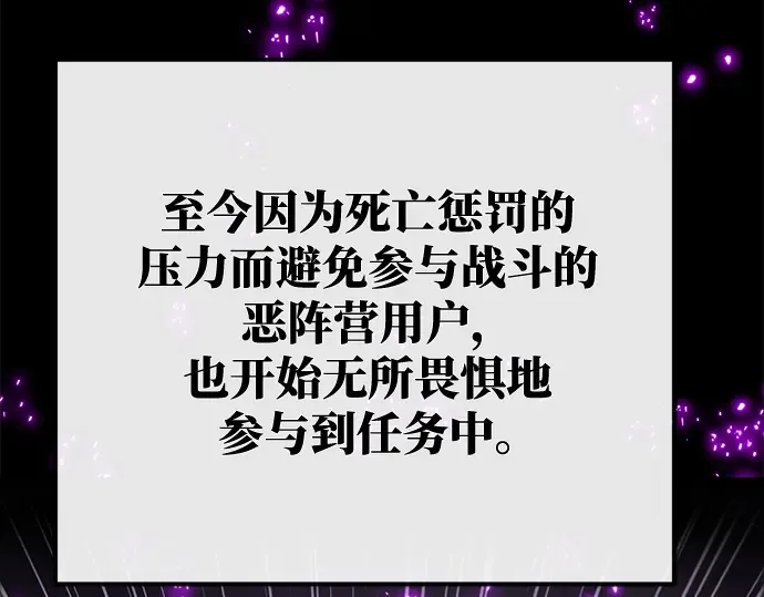 第38话 第166页