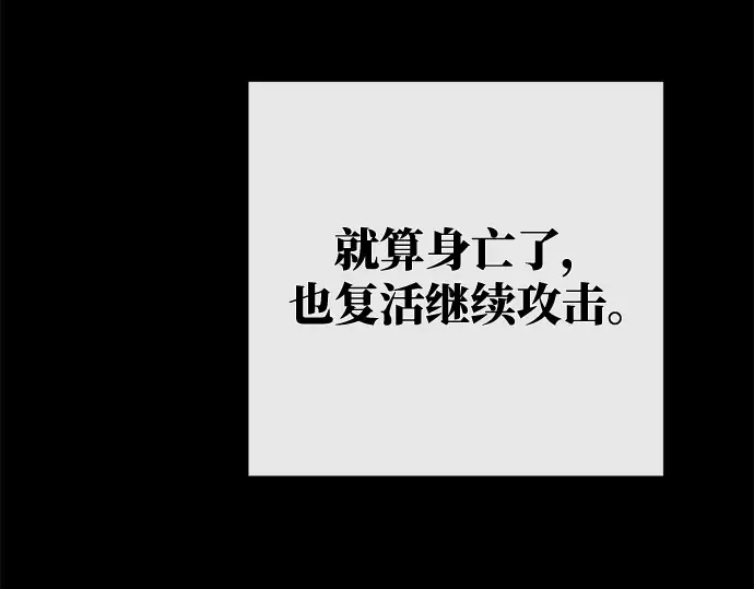 第38话 第170页
