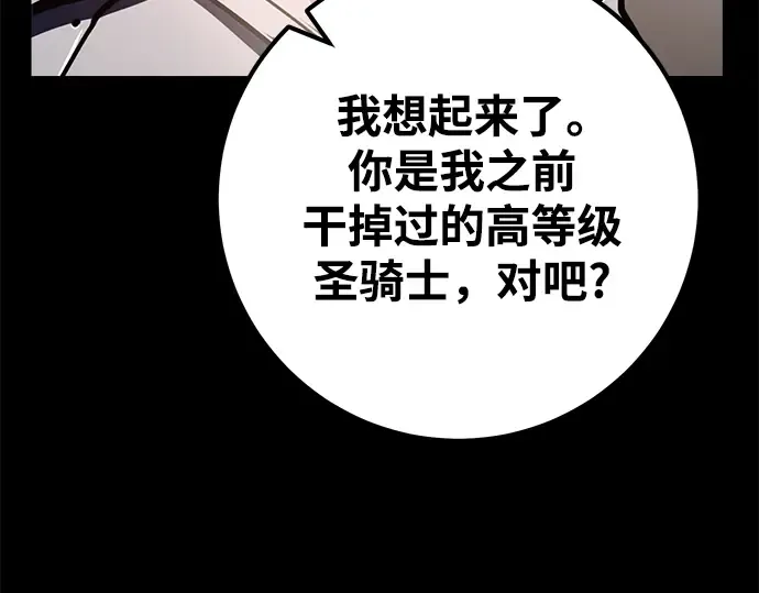 第38话 第172页