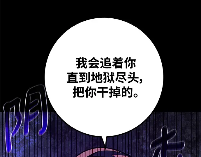 第38话 第174页