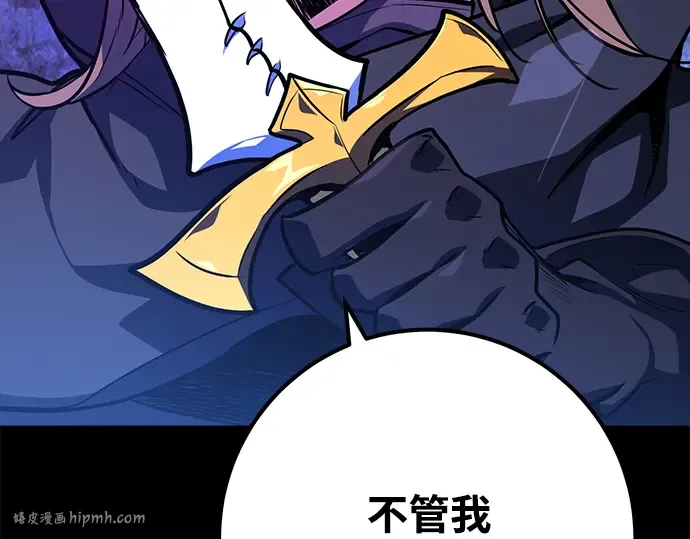 第38话 第176页