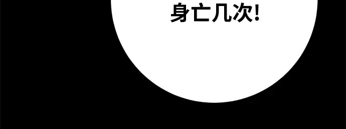 第38话 第177页