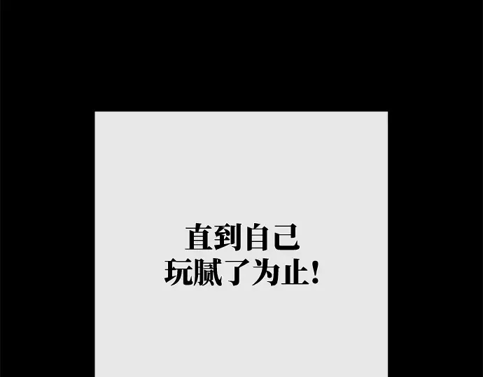 第38话 第178页