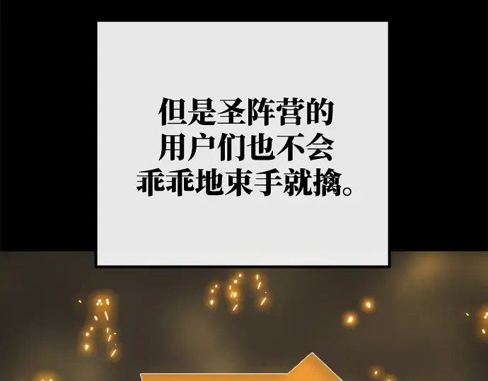 第38话 第181页