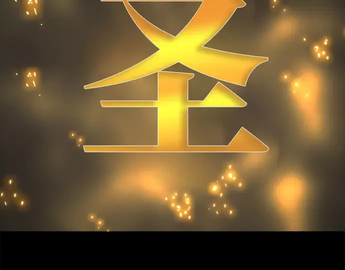 第38话 第182页