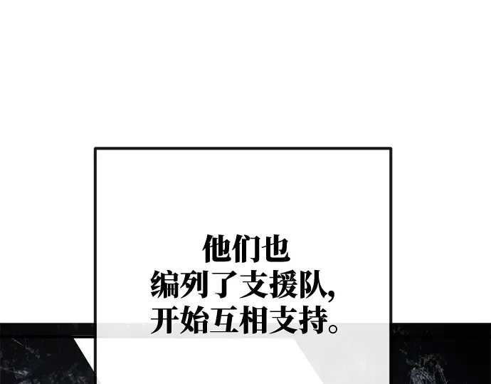 第38话 第185页